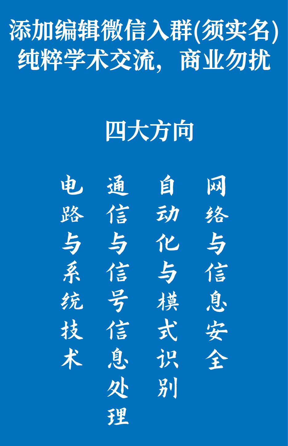微信群圖片.png 微信群圖片.png